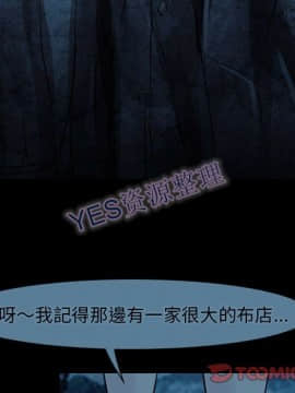 雷普利愛情 1-64話[完結]_62-00000038