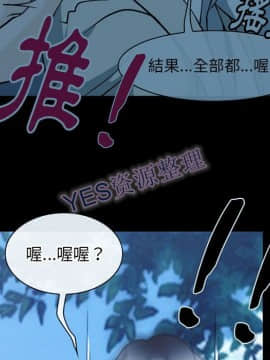 雷普利愛情 1-64話[完結]_62-00000041