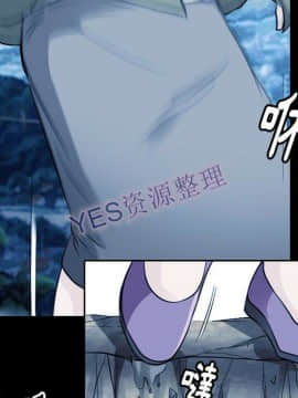 雷普利愛情 1-64話[完結]_62-00000043