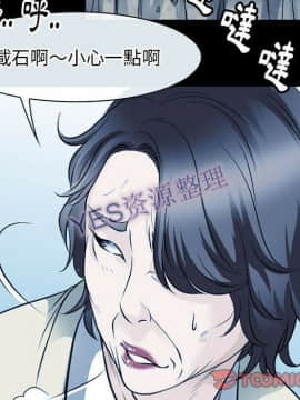 雷普利愛情 1-64話[完結]_62-00000044