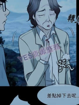 雷普利愛情 1-64話[完結]_62-00000046