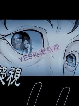 雷普利愛情 1-64話[完結]_62-00000051