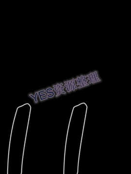雷普利愛情 1-64話[完結]_62-00000054
