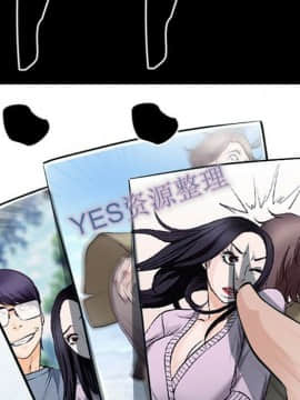 雷普利愛情 1-64話[完結]_62-00000055