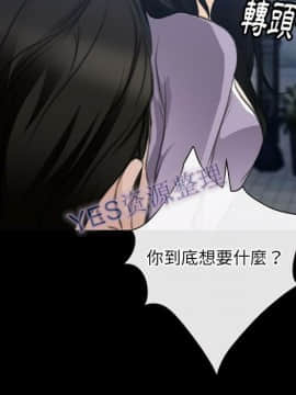雷普利愛情 1-64話[完結]_62-00000057