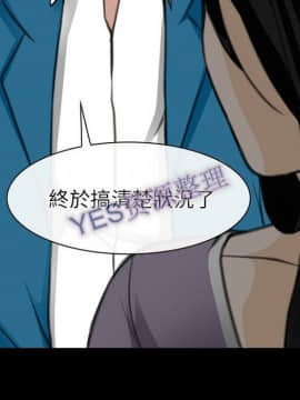雷普利愛情 1-64話[完結]_62-00000059
