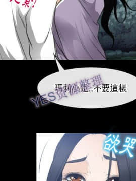 雷普利愛情 1-64話[完結]_62-00000072