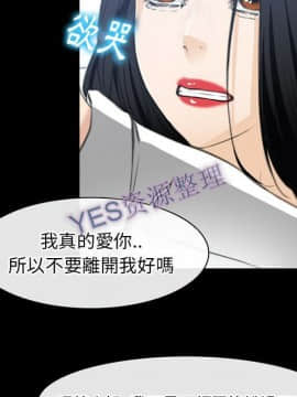 雷普利愛情 1-64話[完結]_62-00000073