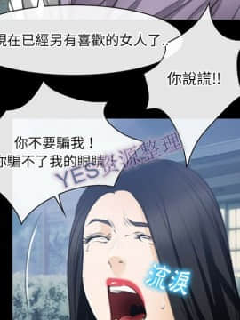 雷普利愛情 1-64話[完結]_62-00000075