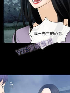 雷普利愛情 1-64話[完結]_62-00000076