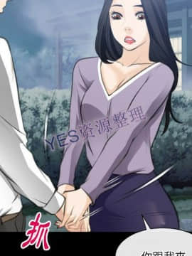 雷普利愛情 1-64話[完結]_62-00000077