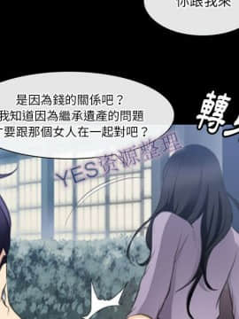雷普利愛情 1-64話[完結]_62-00000078