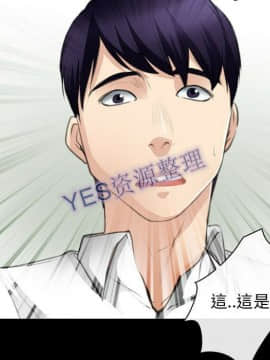 雷普利愛情 1-64話[完結]_62-00000081