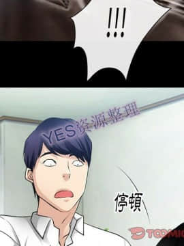 雷普利愛情 1-64話[完結]_62-00000086