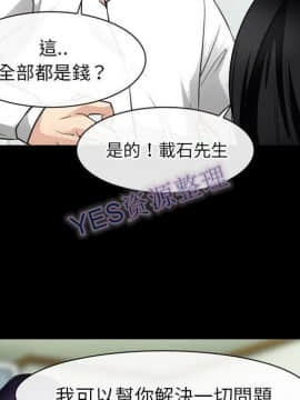 雷普利愛情 1-64話[完結]_62-00000087