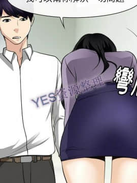 雷普利愛情 1-64話[完結]_62-00000088