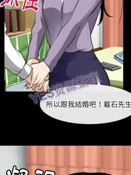 雷普利愛情 1-64話[完結]_62-00000090