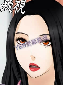 雷普利愛情 1-64話[完結]_62-00000091