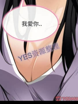 雷普利愛情 1-64話[完結]_62-00000092
