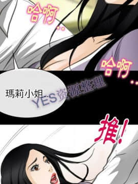 雷普利愛情 1-64話[完結]_62-00000096