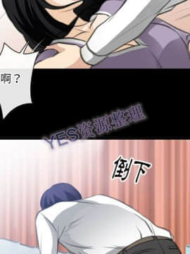 雷普利愛情 1-64話[完結]_62-00000097