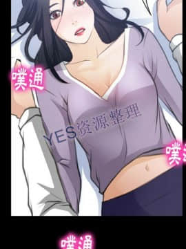 雷普利愛情 1-64話[完結]_62-00000099