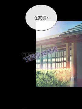 雷普利愛情 1-64話[完結]_63-00000008