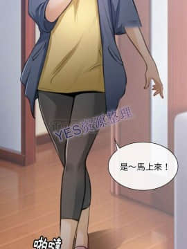 雷普利愛情 1-64話[完結]_63-00000009