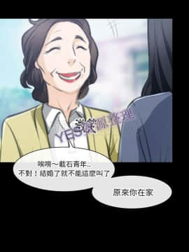 雷普利愛情 1-64話[完結]_63-00000010