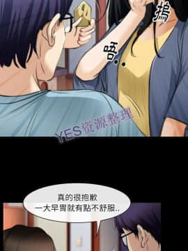 雷普利愛情 1-64話[完結]_63-00000011
