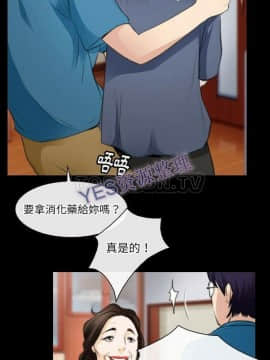 雷普利愛情 1-64話[完結]_63-00000012