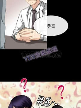 雷普利愛情 1-64話[完結]_63-00000013