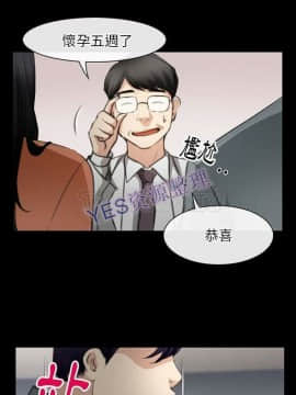 雷普利愛情 1-64話[完結]_63-00000014