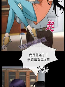 雷普利愛情 1-64話[完結]_63-00000016