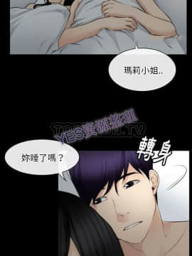 雷普利愛情 1-64話[完結]_63-00000019