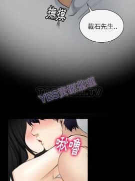 雷普利愛情 1-64話[完結]_63-00000021