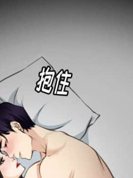雷普利愛情 1-64話[完結]_64-00000005