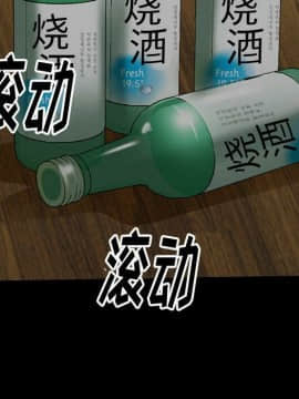 雷普利愛情 1-64話[完結]_64-00000015