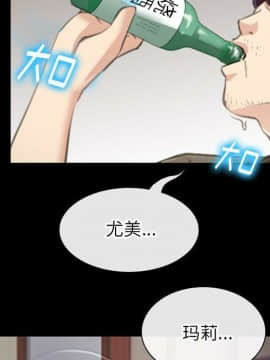 雷普利愛情 1-64話[完結]_64-00000018