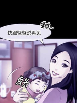 雷普利愛情 1-64話[完結]_64-00000023