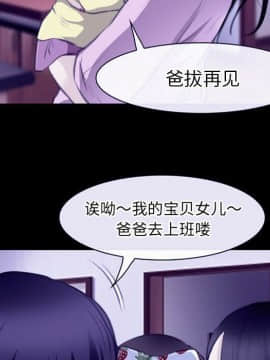 雷普利愛情 1-64話[完結]_64-00000024