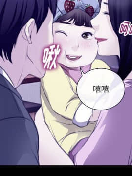 雷普利愛情 1-64話[完結]_64-00000025