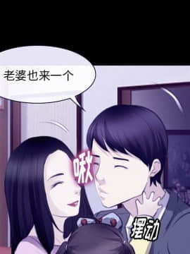 雷普利愛情 1-64話[完結]_64-00000026