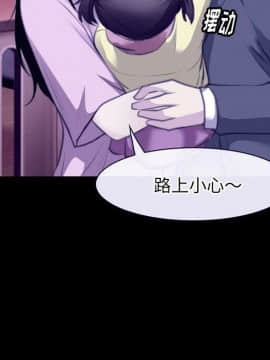 雷普利愛情 1-64話[完結]_64-00000027