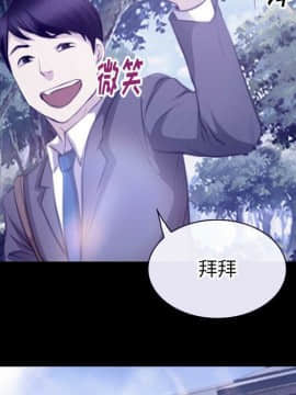 雷普利愛情 1-64話[完結]_64-00000029
