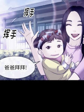 雷普利愛情 1-64話[完結]_64-00000030