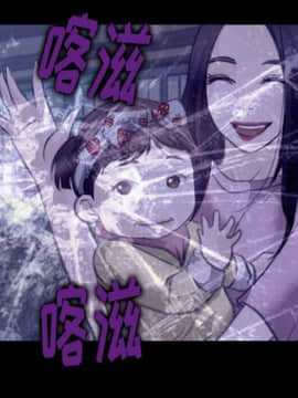 雷普利愛情 1-64話[完結]_64-00000031
