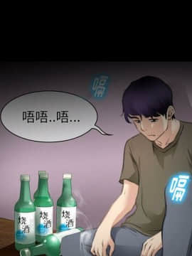 雷普利愛情 1-64話[完結]_64-00000034