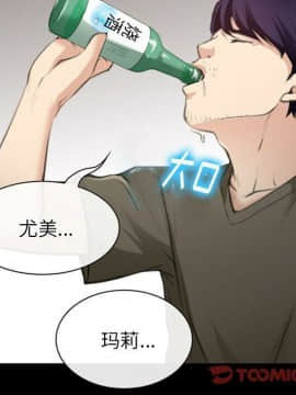 雷普利愛情 1-64話[完結]_64-00000036