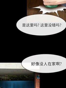 雷普利愛情 1-64話[完結]_64-00000038